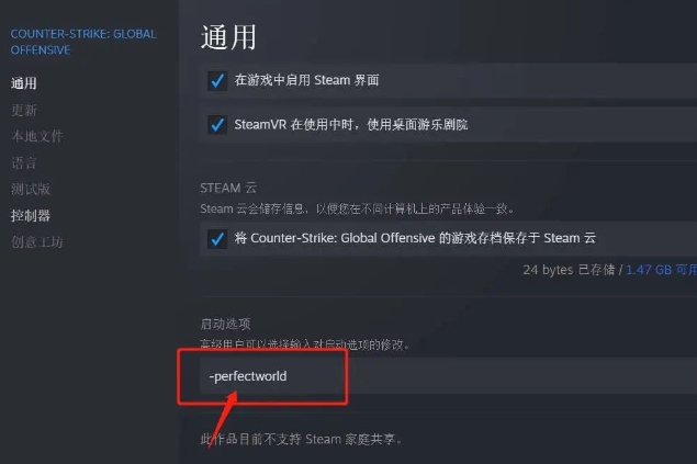 s go 连接官方服务器失败的原因是什么？