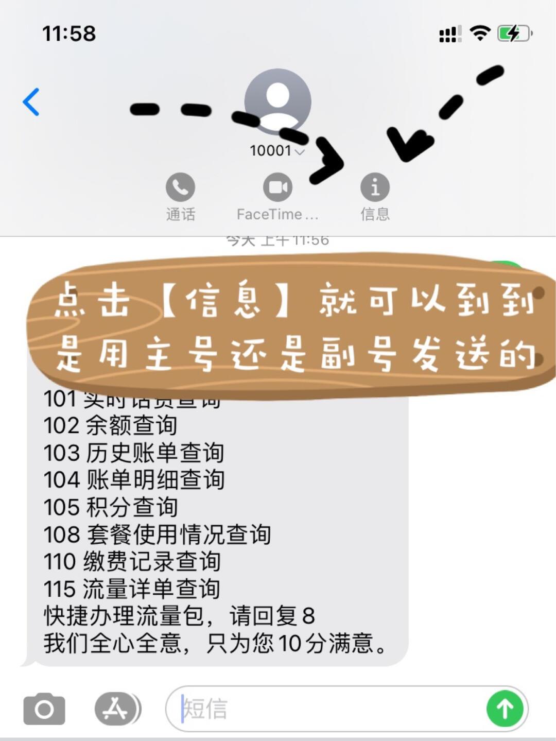 安卓开发发送短信选择双卡  第1张