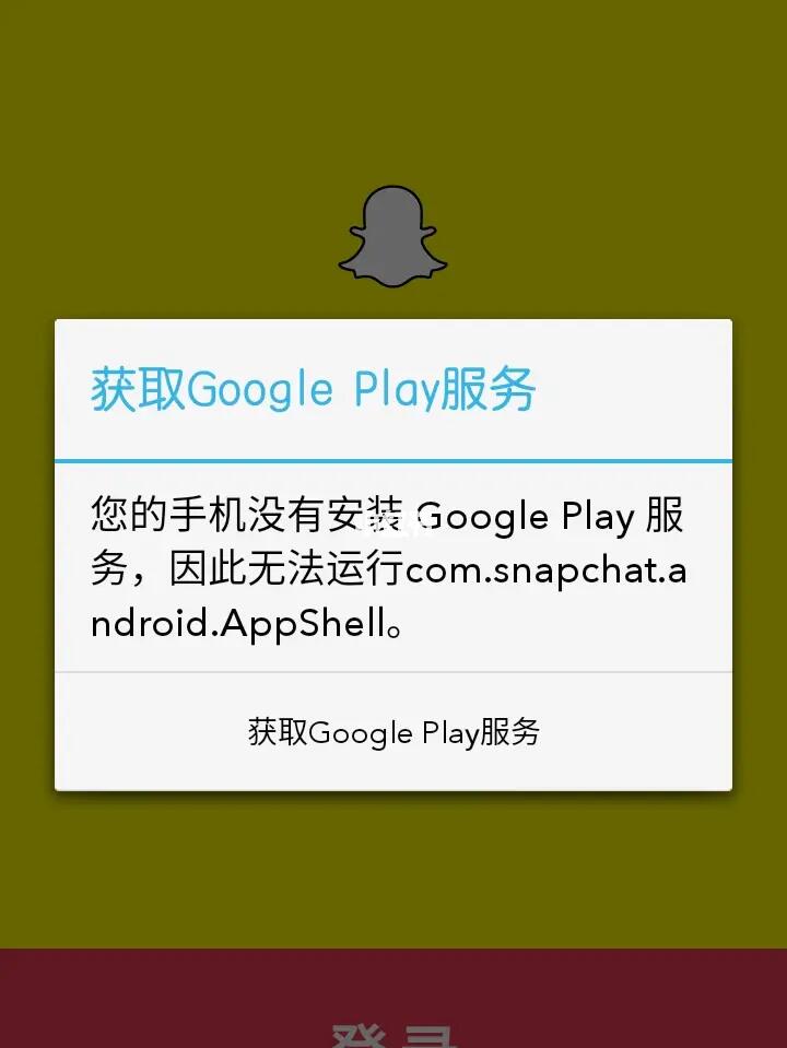 安卓忽略网络  第1张