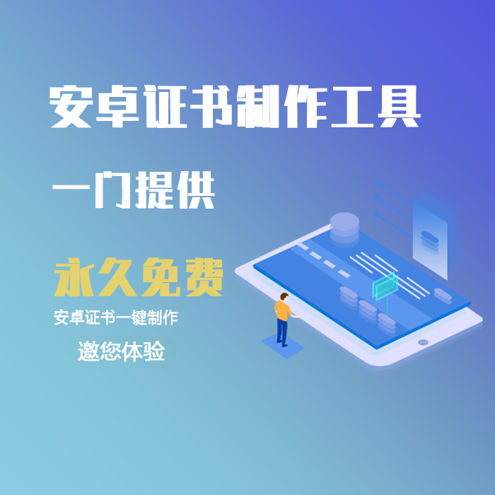 安卓工作要看证书吗  第1张