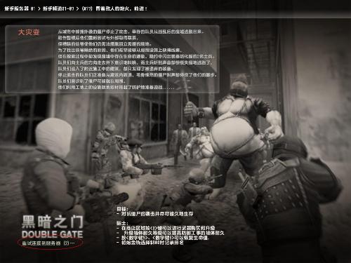 为何无法连接到CS反恐精英OL服务器？