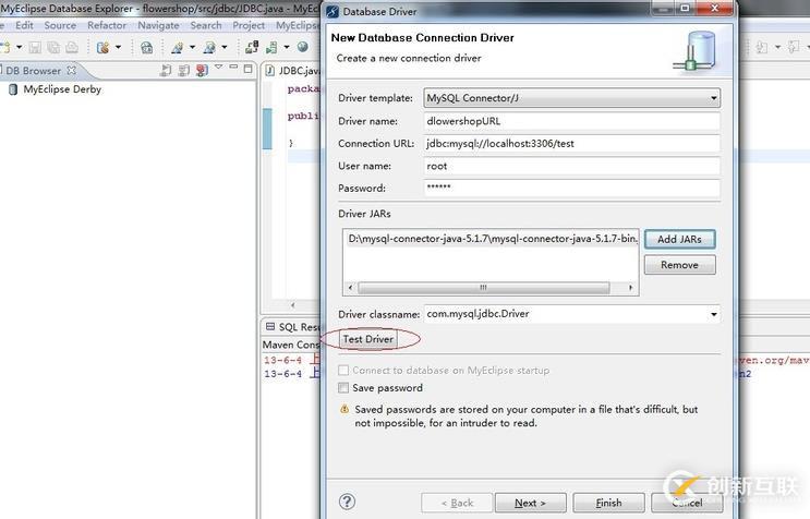 如何在MyEclipse中配置并连接云数据库MySQL？