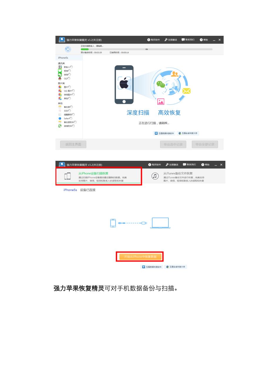 安卓备份的短信怎么恢复正常