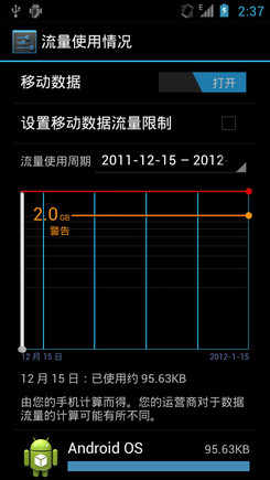 安卓如何获取网络时间  第1张