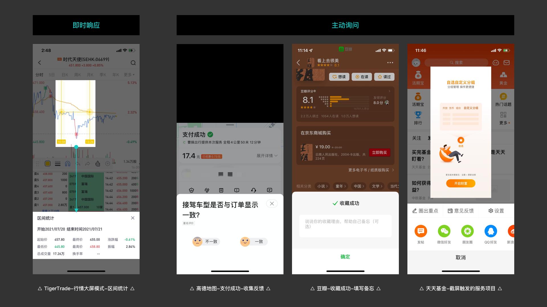 安卓底部导航栏 api  第1张