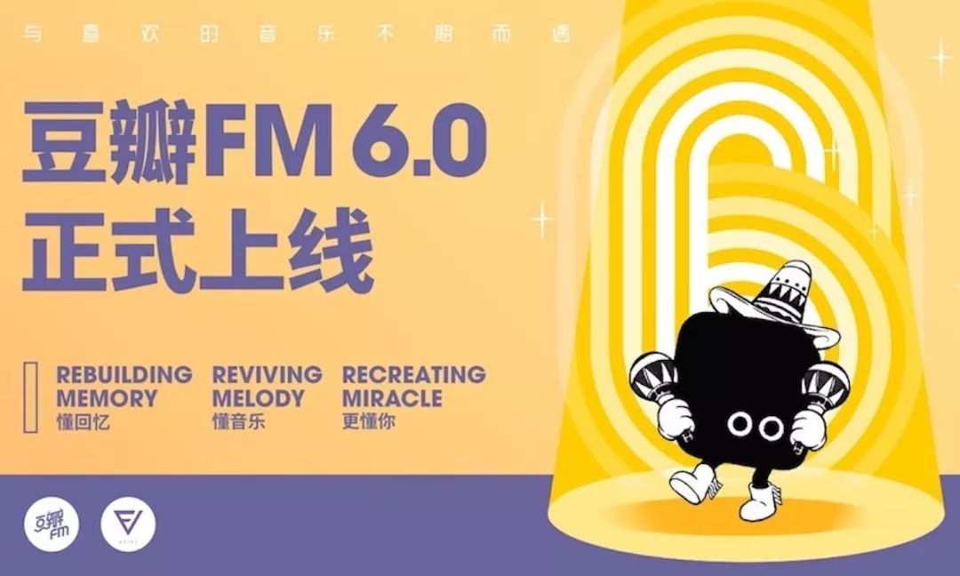 何时能修复手机豆腐FM服务器？  第1张