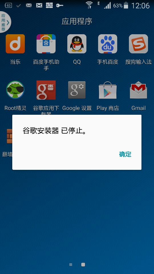 安卓应用连接不到网络连接  第1张