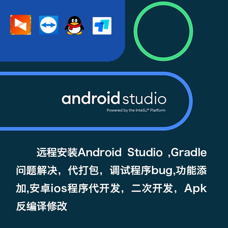 安卓开发中文  第1张