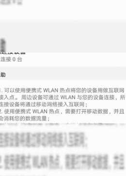 安卓开发关闭网络通信  第1张