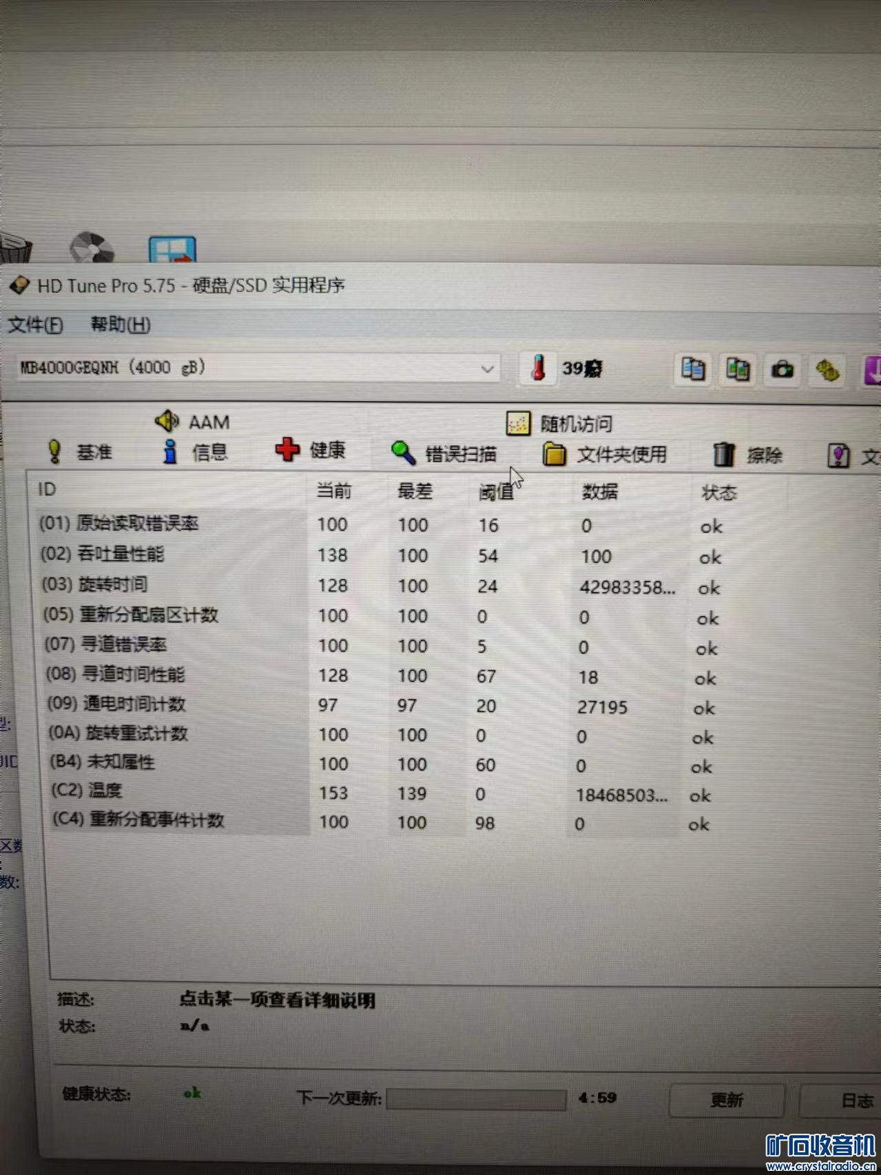 服务器下载本地硬盘  第1张