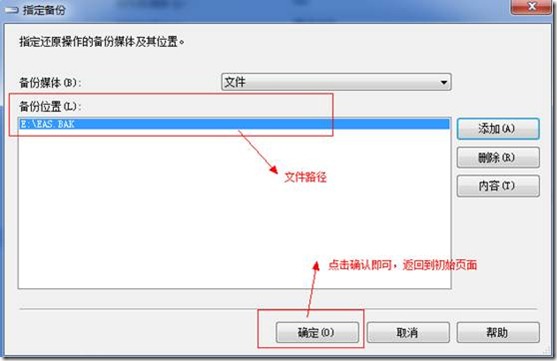 如何快速还原数据库？试试这个方法！