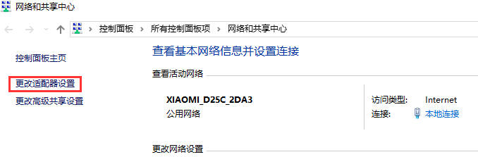 光网络终端无法连接  第1张