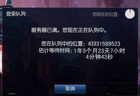 服务器爆满请移步新服，玩家该如何应对？