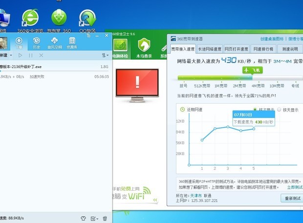 为何我的服务器下载速度如此之慢？  第1张