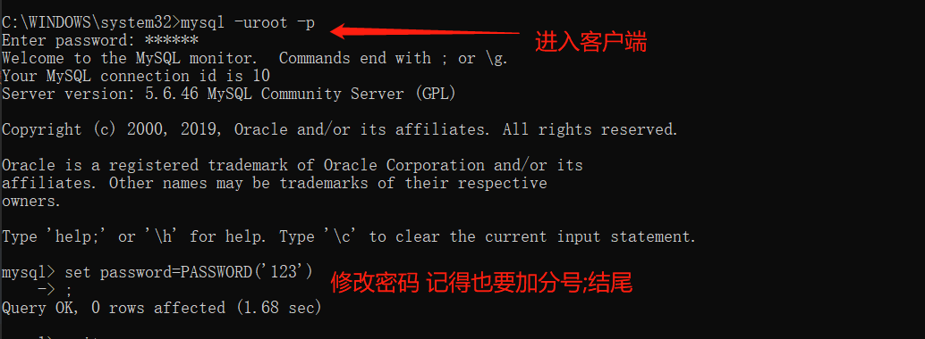 MySQL数据库本地默认密码是多少？如何修改默认数据库用户密码？