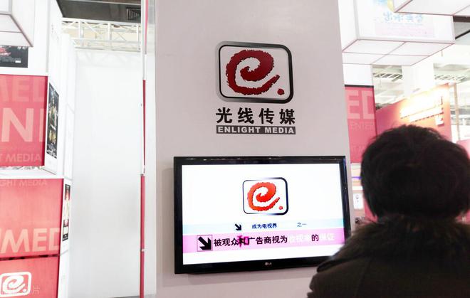 光线传媒数字营销策略