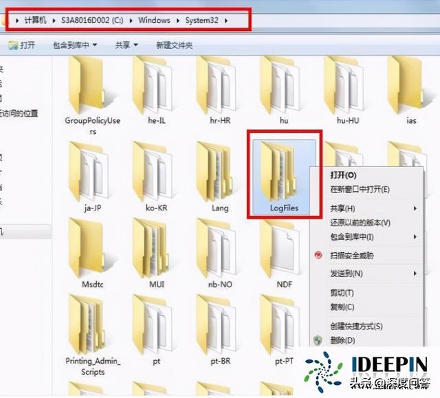 光源文件夹存储位置  第1张