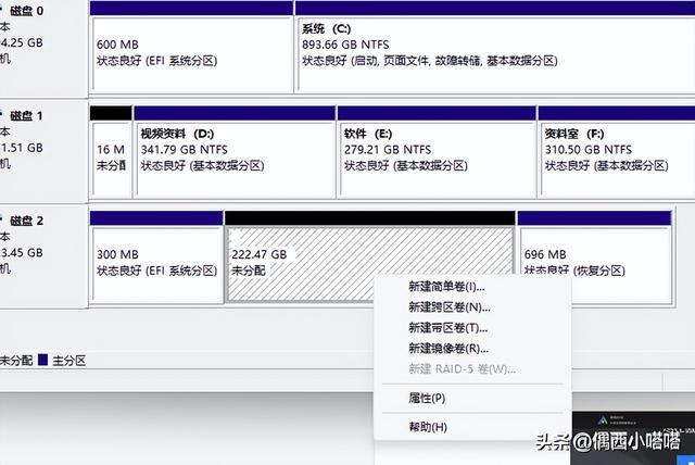 如何高效完成存储安装？这篇纪实给你答案！  第1张