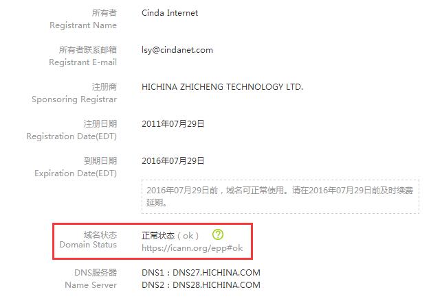 如何配置没有联系邮件的域名邮件？