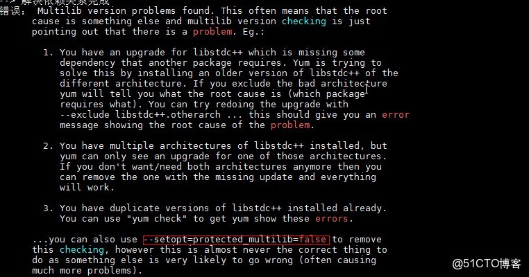 如何快速解决Glinux安装过程中的常见问题？