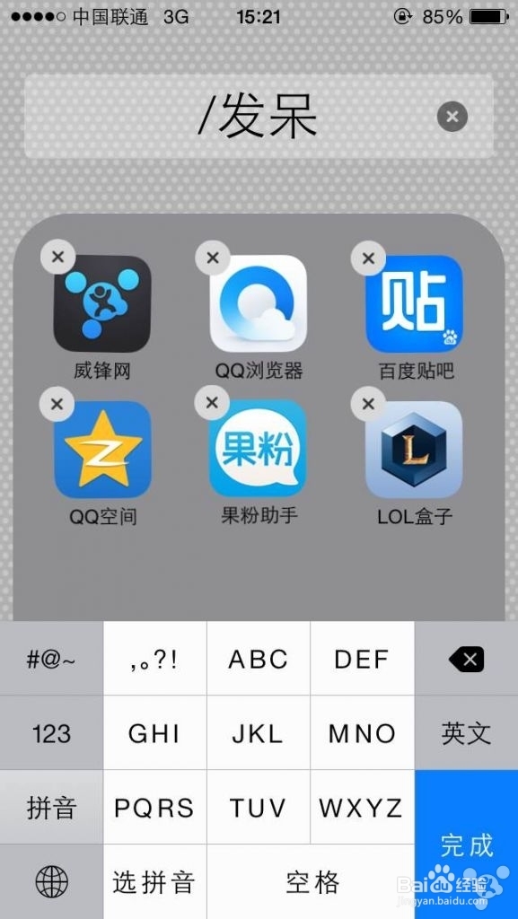 手机短信存储文件夹名称在安卓和iPhone中叫什么？