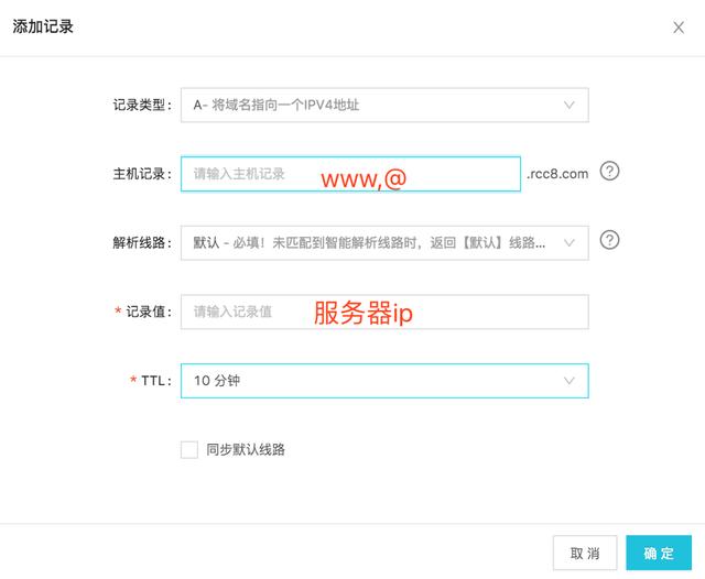 如何利用已有的域名和服务器成功搭建网站？