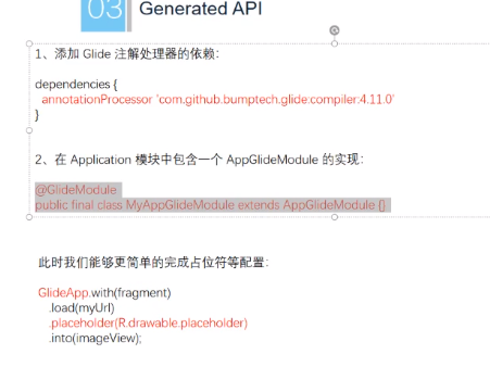 如何通过Glide高效获取并显示API图片？  第1张