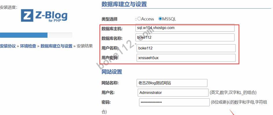 如何自行购买服务器并成功搭建个人网站？