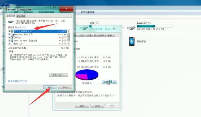 存储空间爆满电脑卡死？如何一键释放内存瞬间恢复流畅