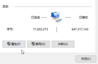 如何正确设置DNS服务器地址以提升网络性能？  第1张