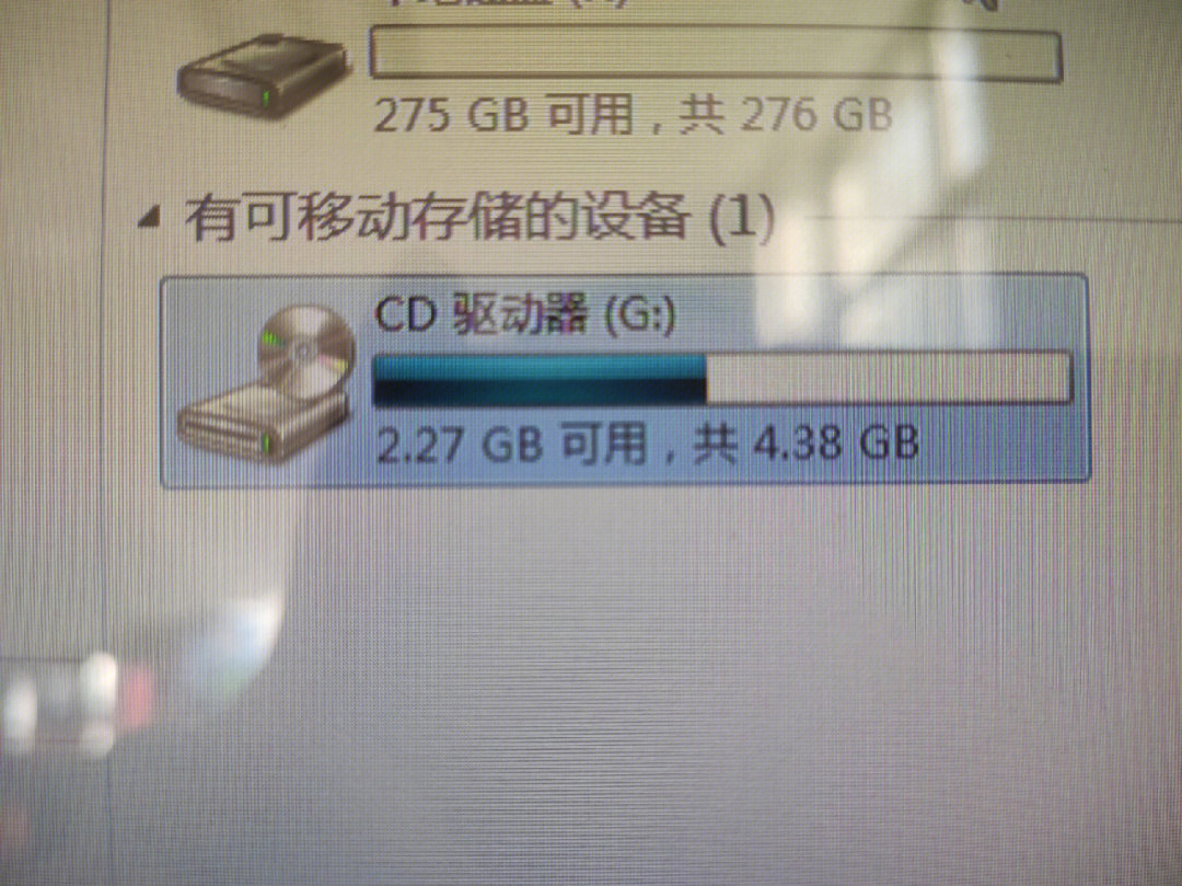 光盘存储的文件不见了  第1张