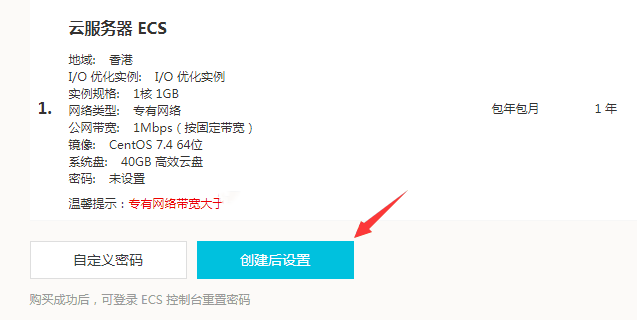 服务器密码遗忘如何紧急救援？