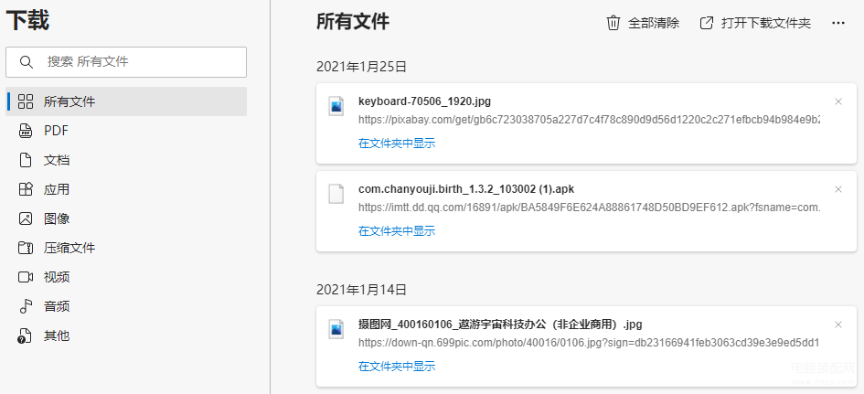 探索网站源码，文档中隐藏了哪些秘密？  第1张