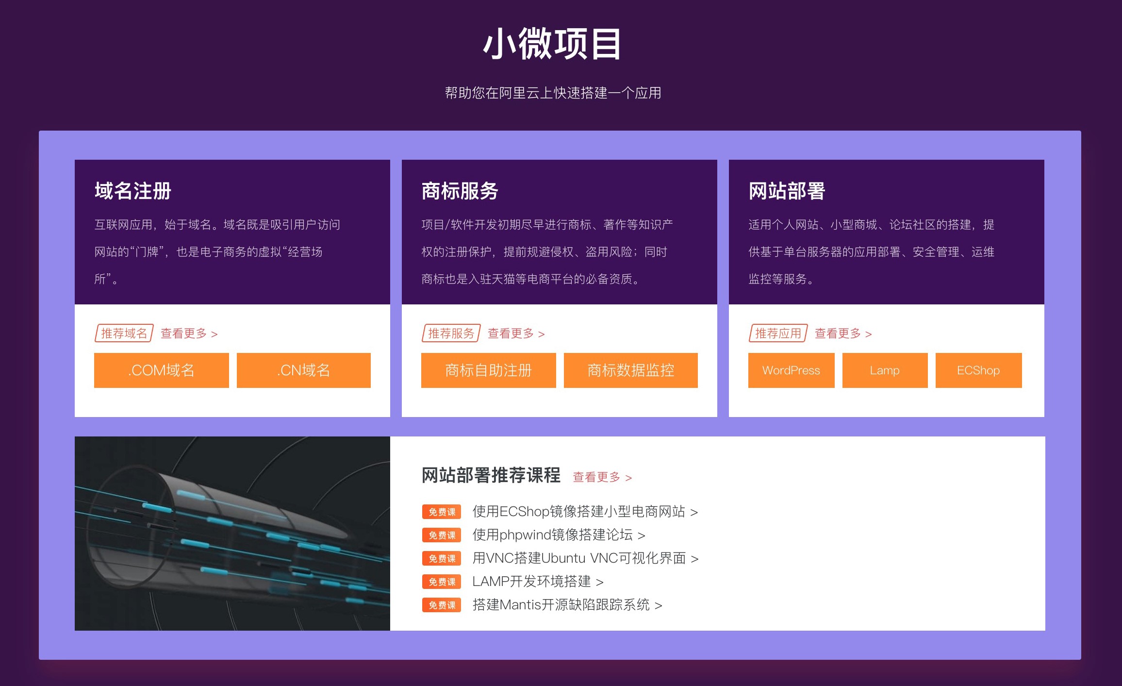 微助力源码，如何为小型项目注入创新动力？  第1张