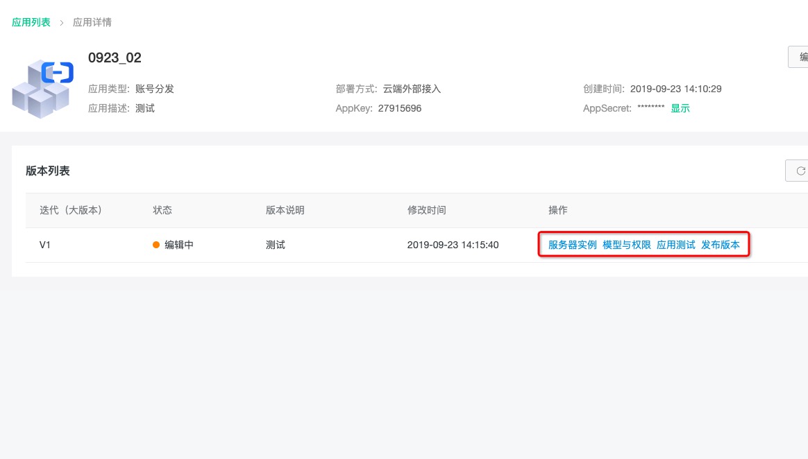 如何成功购买并部署系统文件？  第1张