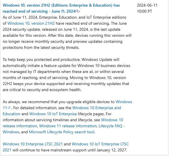 为何HSS决定停止对某些Windows系统破绽的修复与验证？  第1张