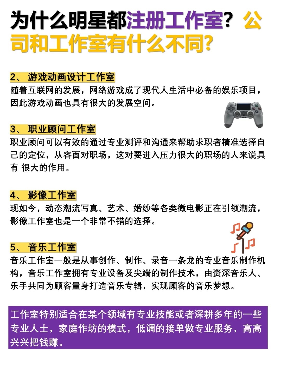 当前有哪些网站工作室符合网站名称的要求？