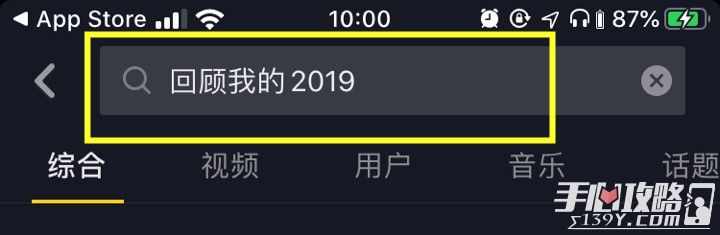 抖音往年今日怎么找  第1张