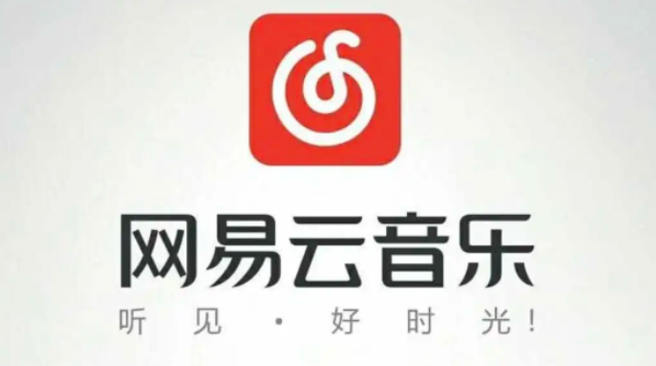 网易云音乐怎么隐藏在线状态-网易云音乐隐藏在线状态教程  第1张