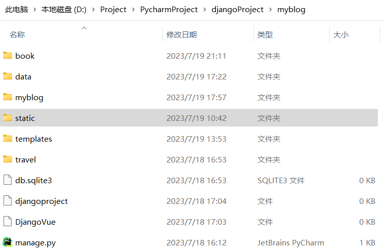 python引用文件