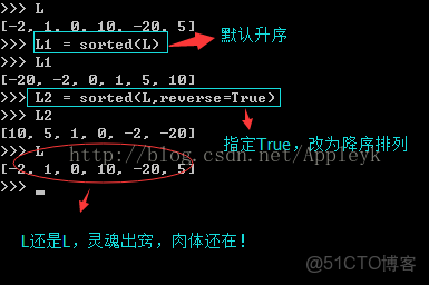 python中排序函数从小到大