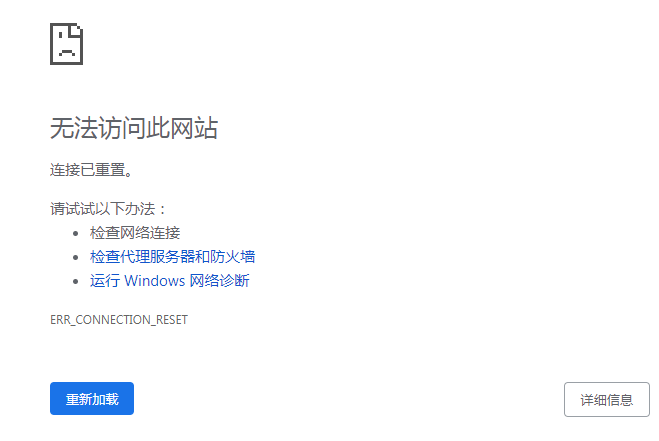 虚拟机为何无法访问虚拟机服务？  第1张