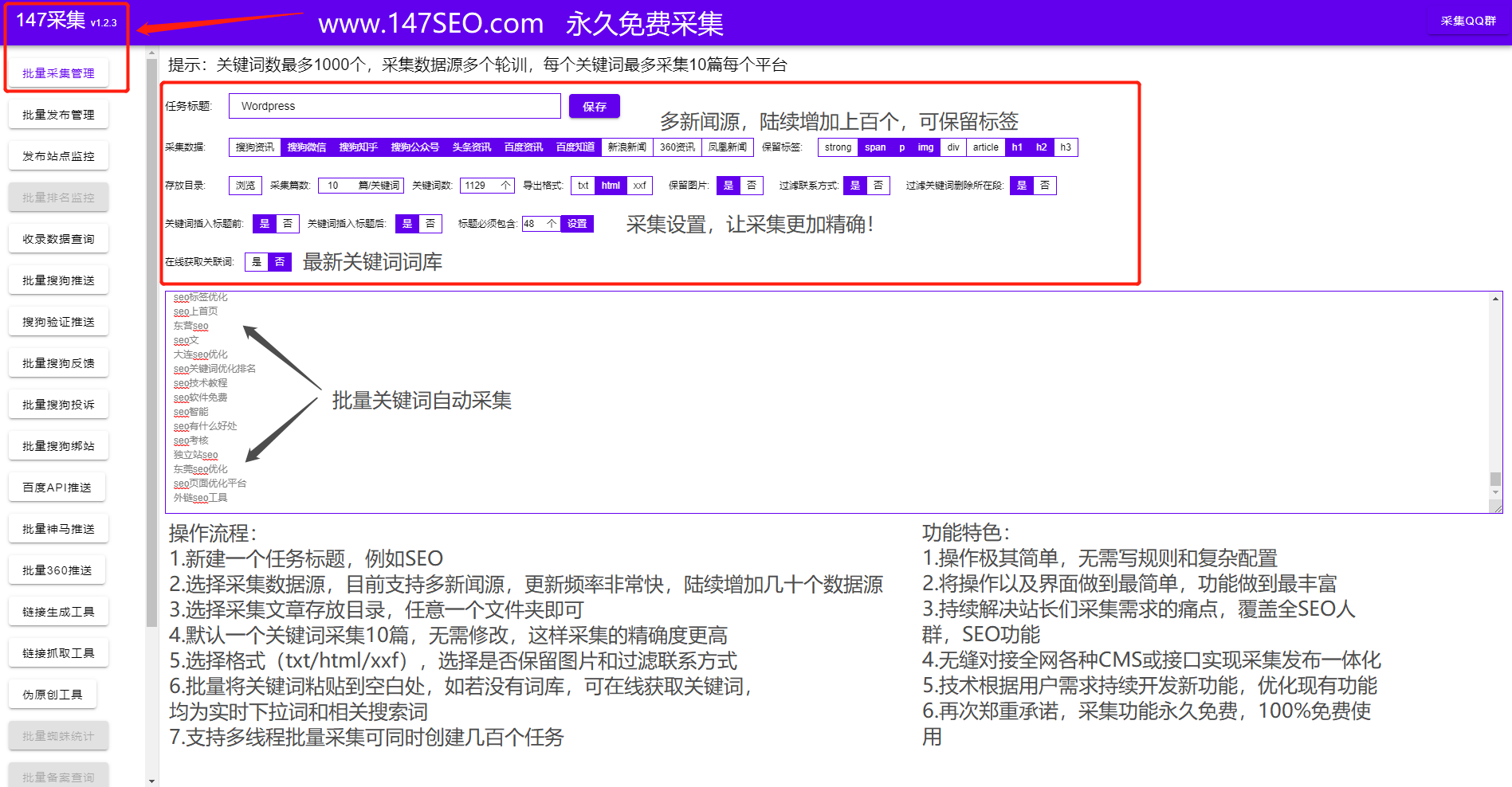 如何精通dede专题的制作技巧？