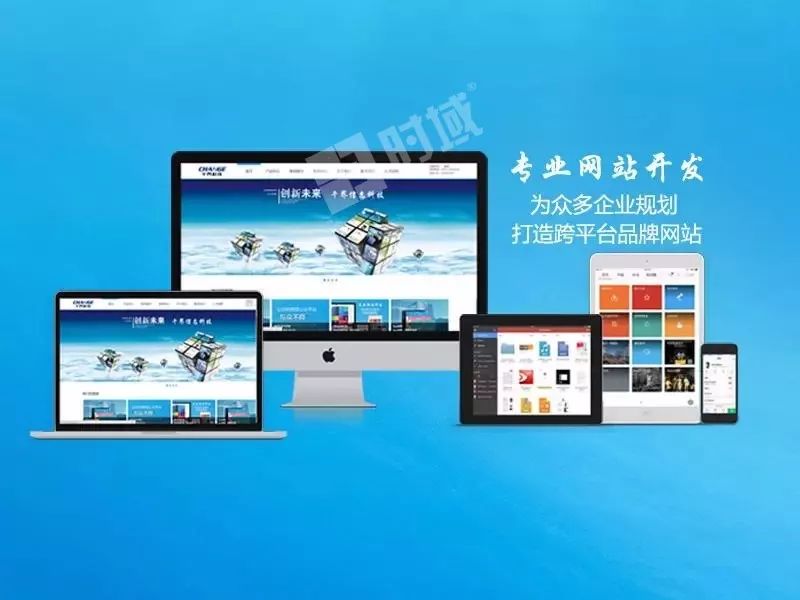 如何打造高效襄阳企业网站与APP后台系统？