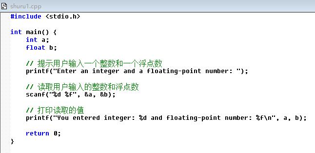 c语言怎么换行输入