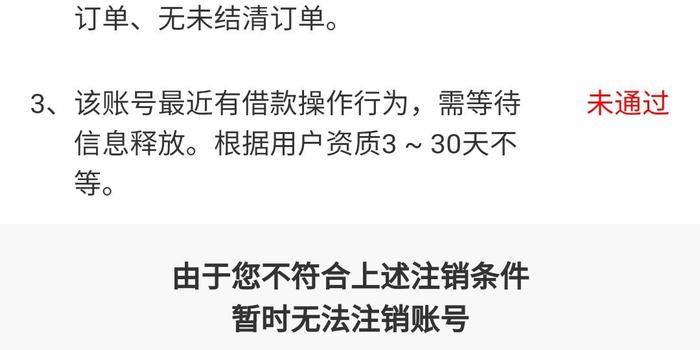 无法登录到你的账户,通常可以通过从你的账户注销