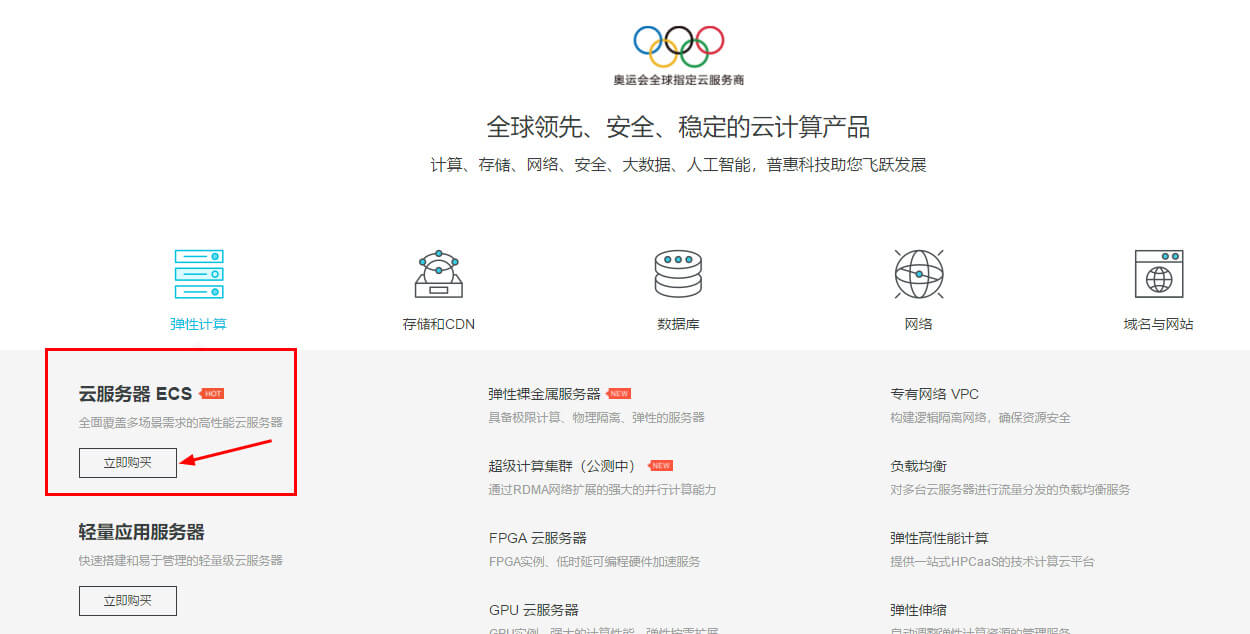 如何正确填写小程序的服务器配置信息？