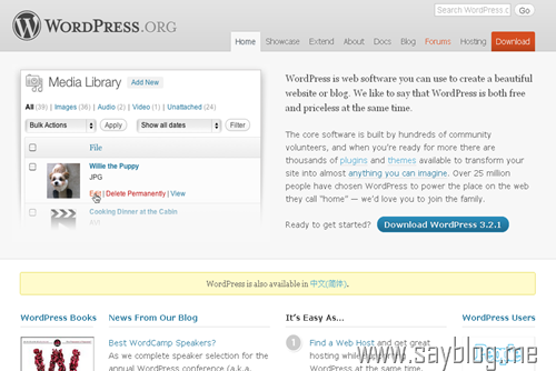 如何实现在dedecms模板中调用wordpress的文章？  第1张