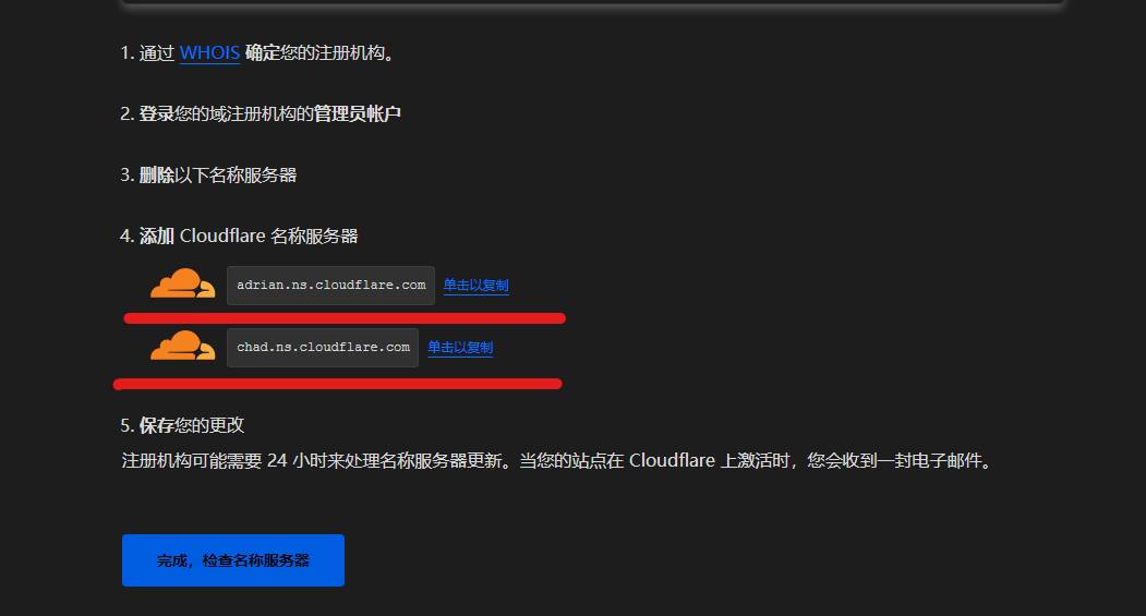如何免费试用域名？这里有详细指南！