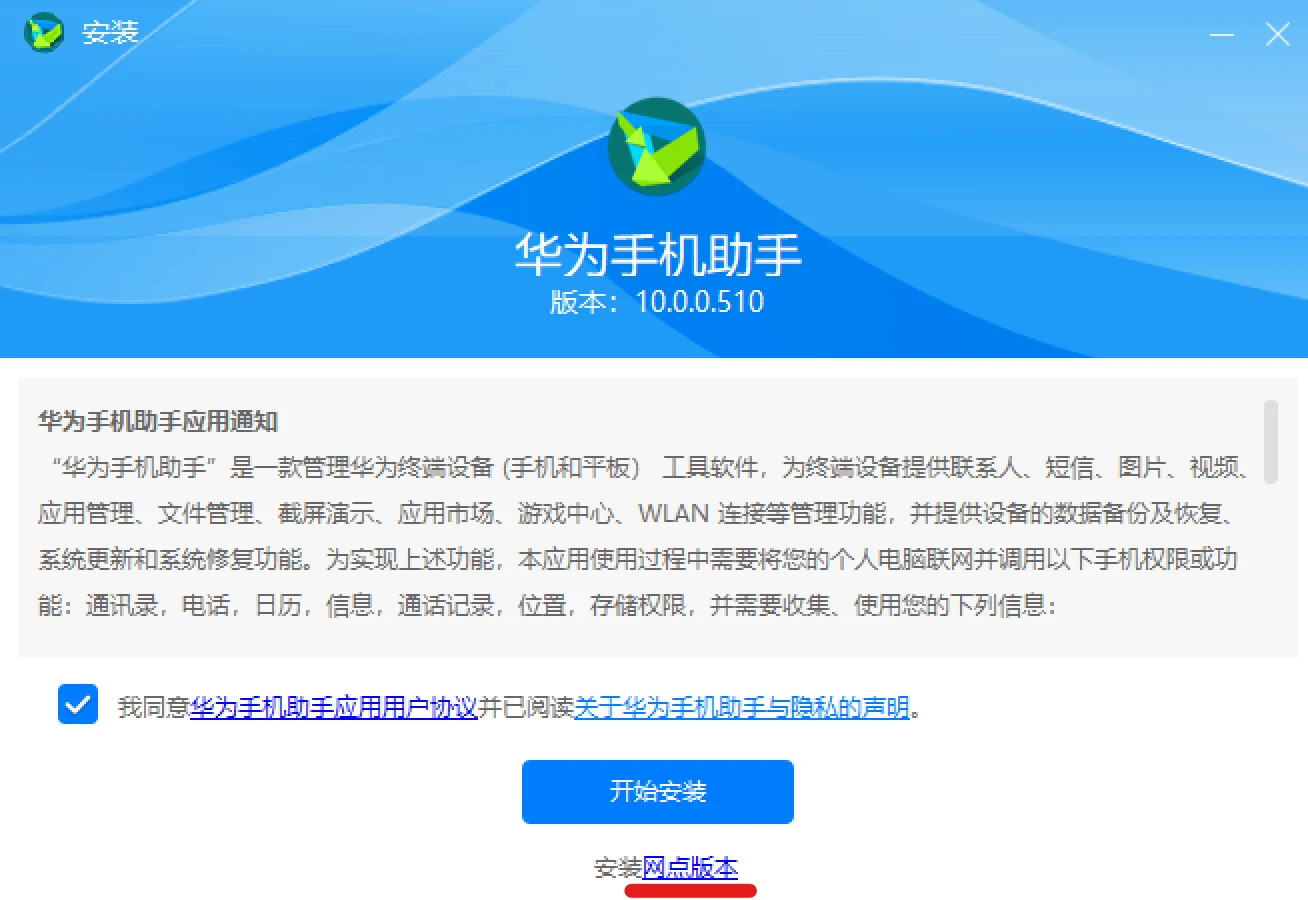 如何将手机转变为网站服务器？
